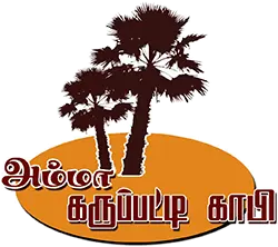 Amma Karupatti Coffee, Kanchipuram